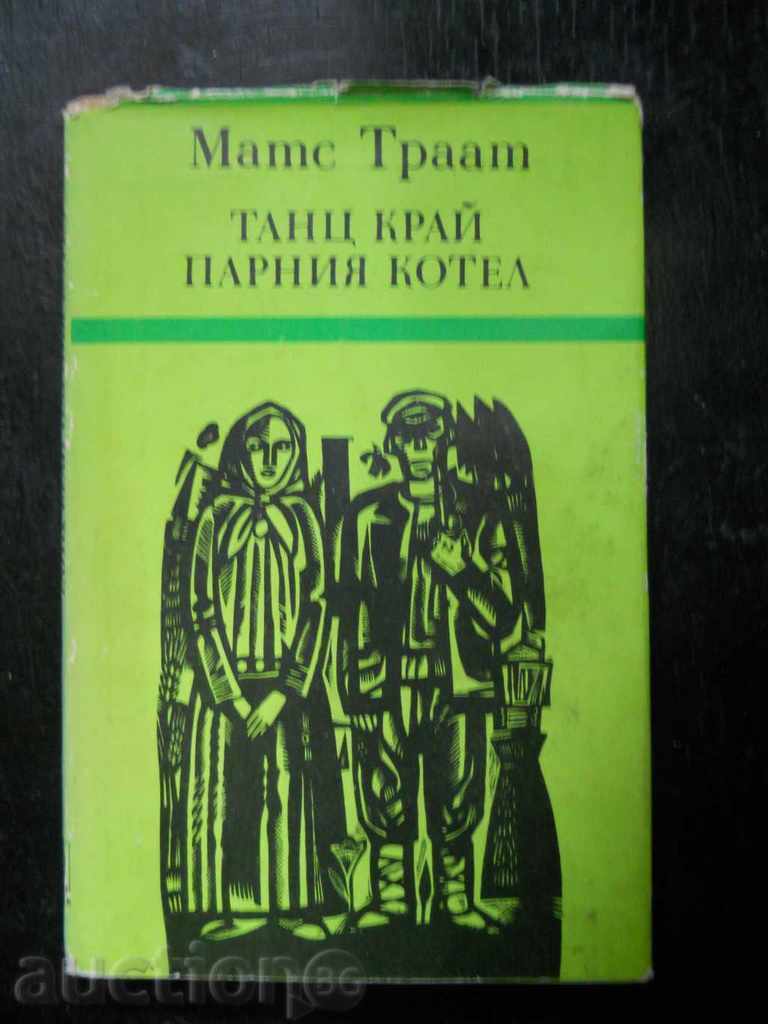 Mats Traat "Dansul lângă Boiler"