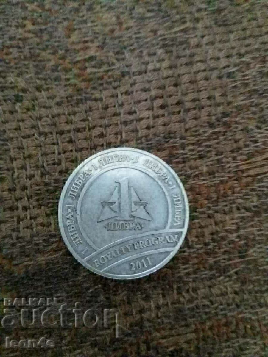 Jeton Medalion Placă Balanță cu preț € 2.50 | 4.89 BGN
