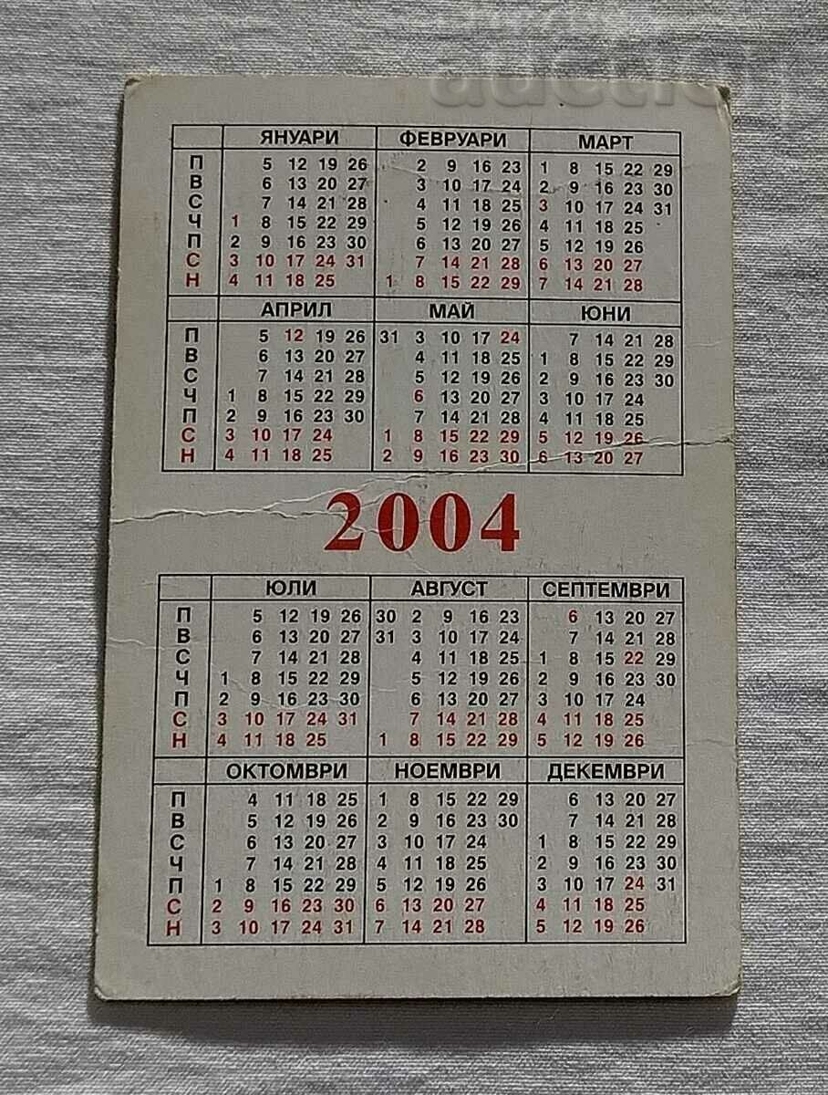 KARALIYCHEV MASTERS OF THE FAIRY TALE 2004 CALENDAR with price 2.00 BGN | € 1.02 KARALIYCHEV MASTERS OF THE FAIRY TALE 2004 CALENDAR with price 2.00 BGN | € 1.02