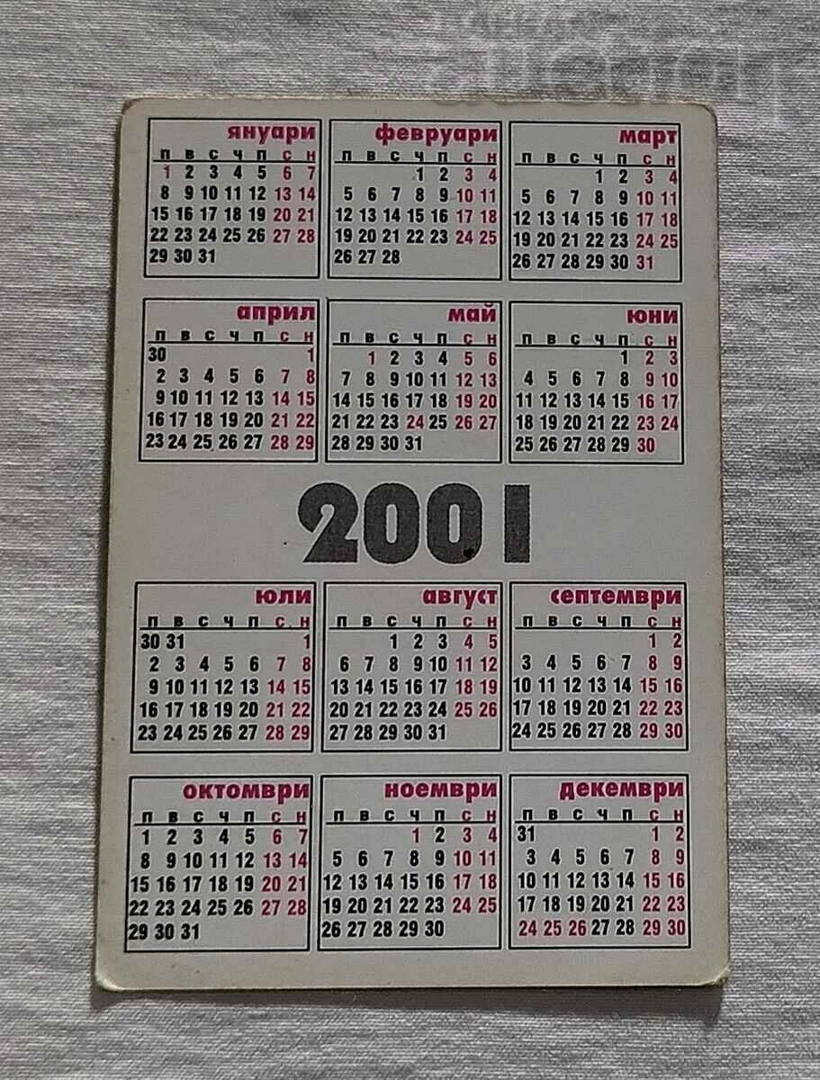 PRO PHOTOSTAR ZAGORA CALENDAR 2001 with price 2.00 BGN | € 1.02