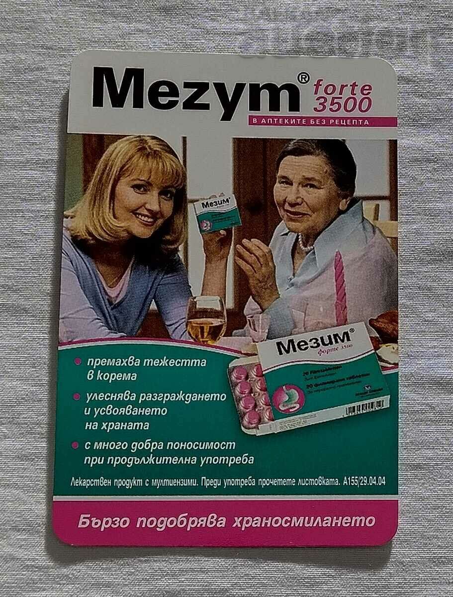 ΗΜΕΡΟΛΟΓΙΟ MEZYM FORTE 2005