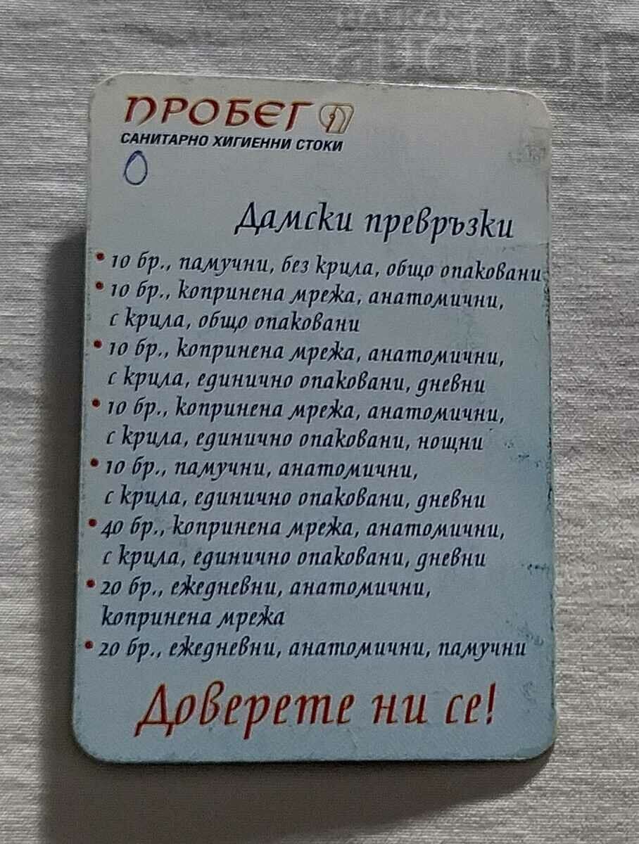 Delivery of RUN PERSONAL CALENDAR FOR WOMEN 2004 Delivery of RUN PERSONAL CALENDAR FOR WOMEN 2004