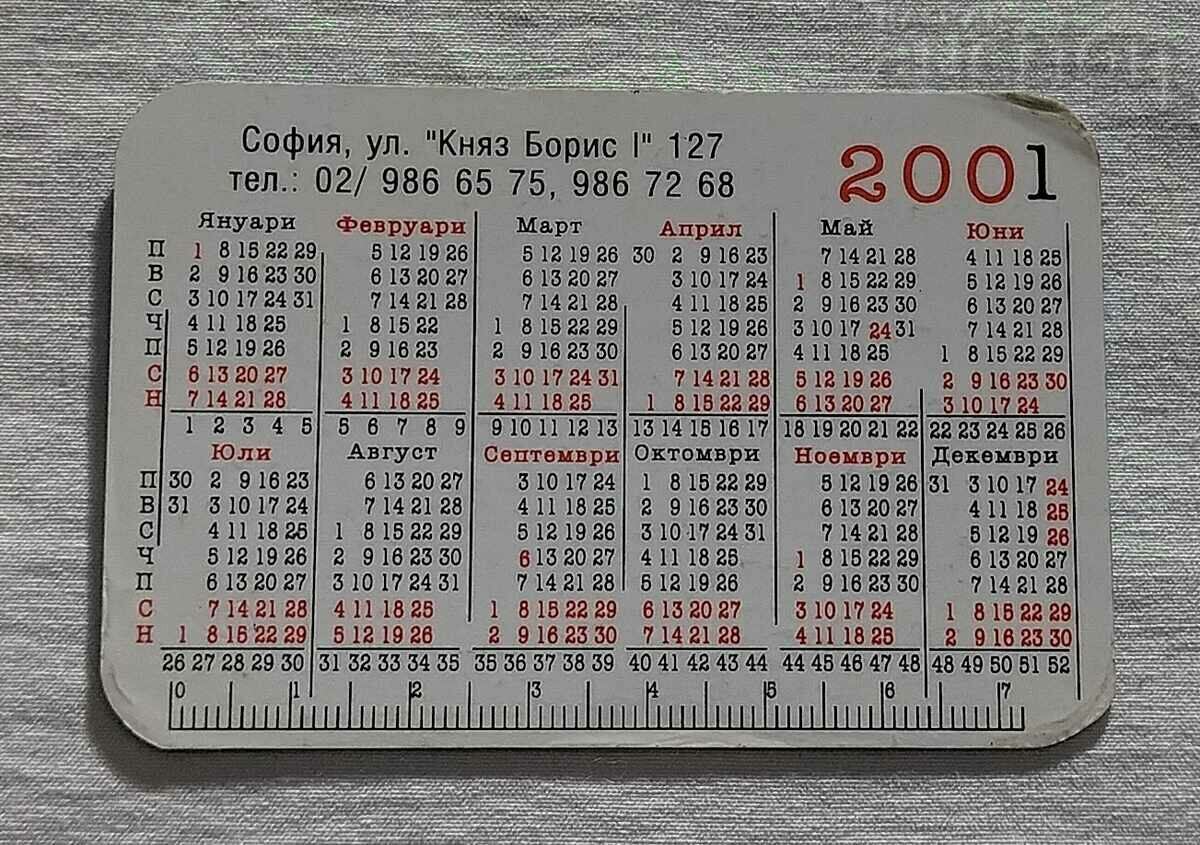 MC PREVENT SOFIA CALENDAR 2001 with price 1.00 BGN | € 0.51 MC PREVENT SOFIA CALENDAR 2001 with price 1.00 BGN | € 0.51