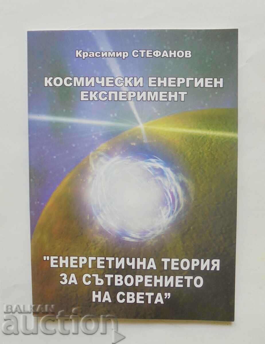 Космически енергиен експеримент -  Красимир Стефанов 2012 г.