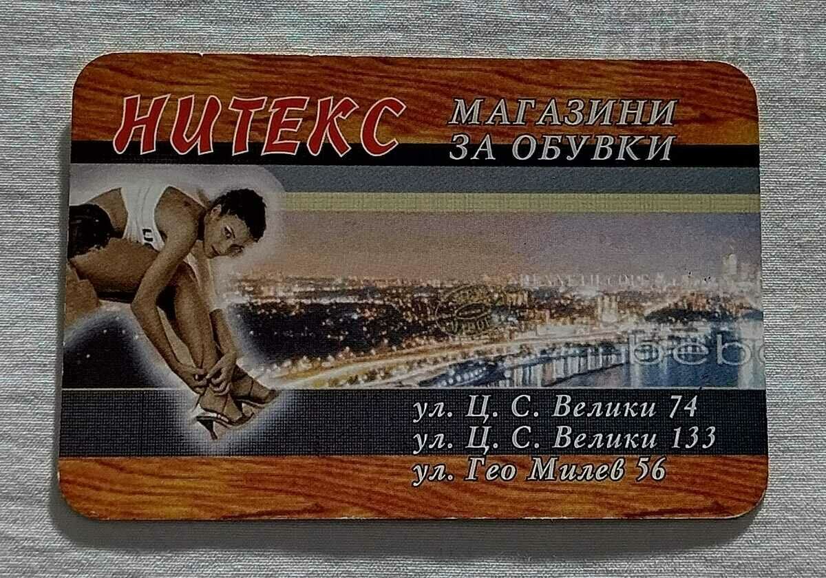 "NITEX" SHOES STORE STARA ZAGORA CALENDAR 2004