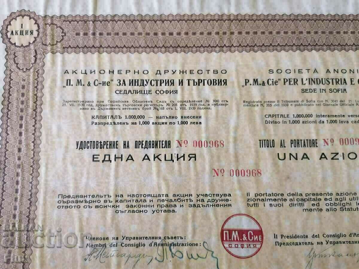 Δημοπρασία Δράση | ΜΕΤΑ ΜΕΣΗΜΒΡΙΑΣ. & ΣΙΑ για βιομηχανικό εμπόριο | 1940 Δημοπρασία Δράση | ΜΕΤΑ ΜΕΣΗΜΒΡΙΑΣ. & ΣΙΑ για βιομηχανικό εμπόριο | 1940