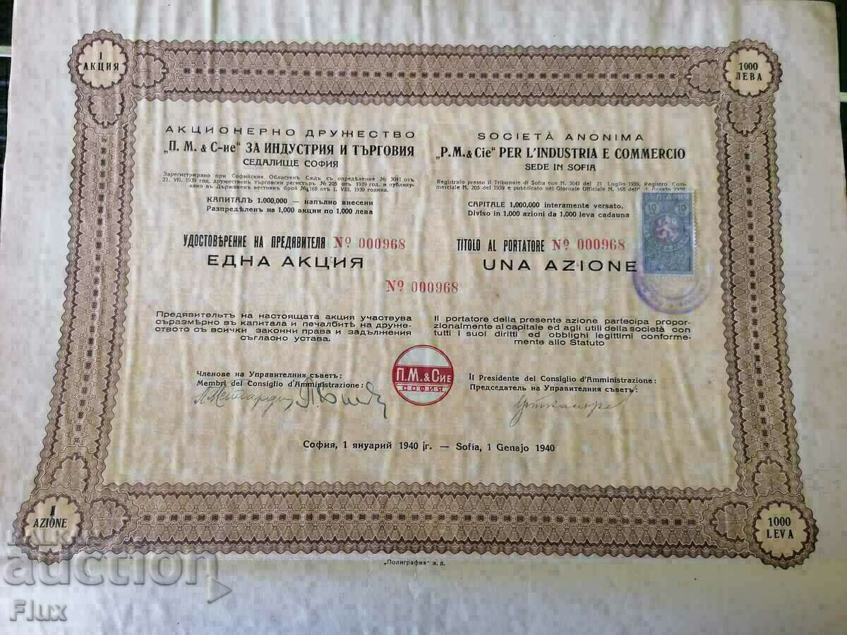 Δράση | ΜΕΤΑ ΜΕΣΗΜΒΡΙΑΣ. & ΣΙΑ για βιομηχανικό εμπόριο | 1940 - 6 Δράση | ΜΕΤΑ ΜΕΣΗΜΒΡΙΑΣ. & ΣΙΑ για βιομηχανικό εμπόριο | 1940 - 6