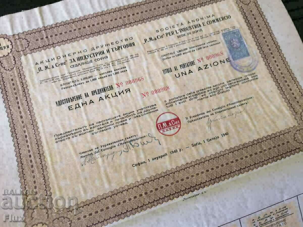 Δράση | ΜΕΤΑ ΜΕΣΗΜΒΡΙΑΣ. & ΣΙΑ για βιομηχανικό εμπόριο | 1940 - 7 Δράση | ΜΕΤΑ ΜΕΣΗΜΒΡΙΑΣ. & ΣΙΑ για βιομηχανικό εμπόριο | 1940 - 7