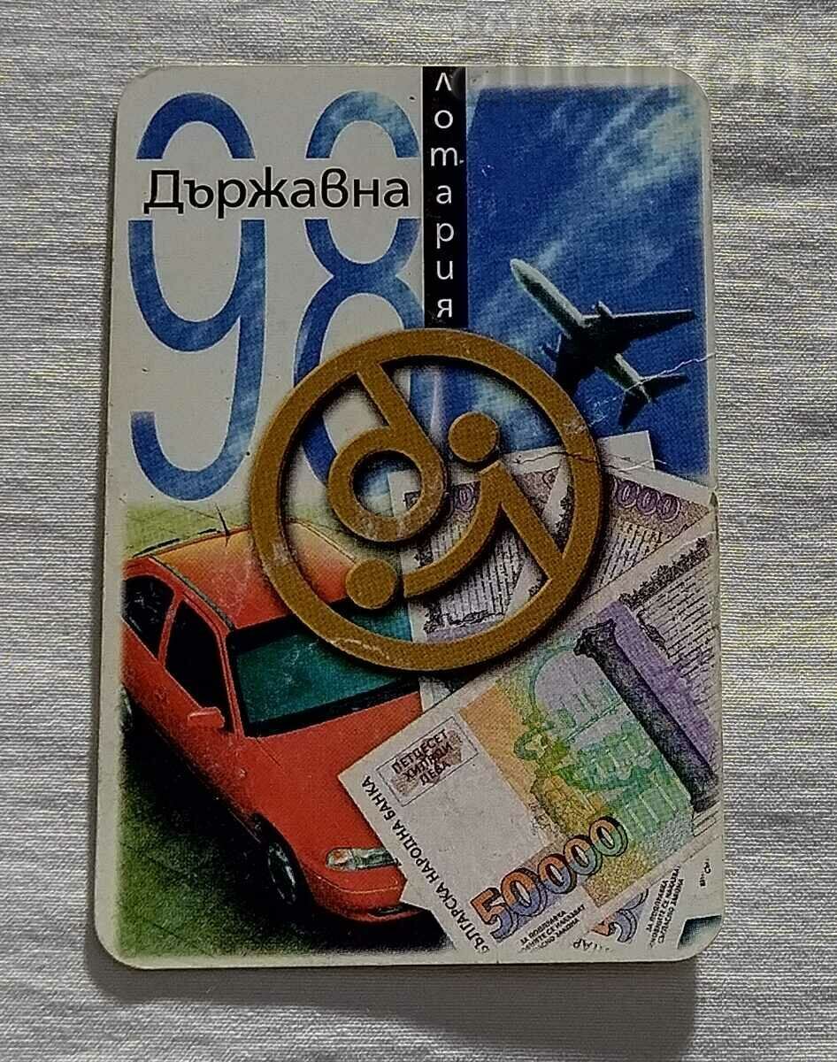 ДЪРЖАВНА ЛОТАРИЯ КАЛЕНДАРЧЕ 1998 г./