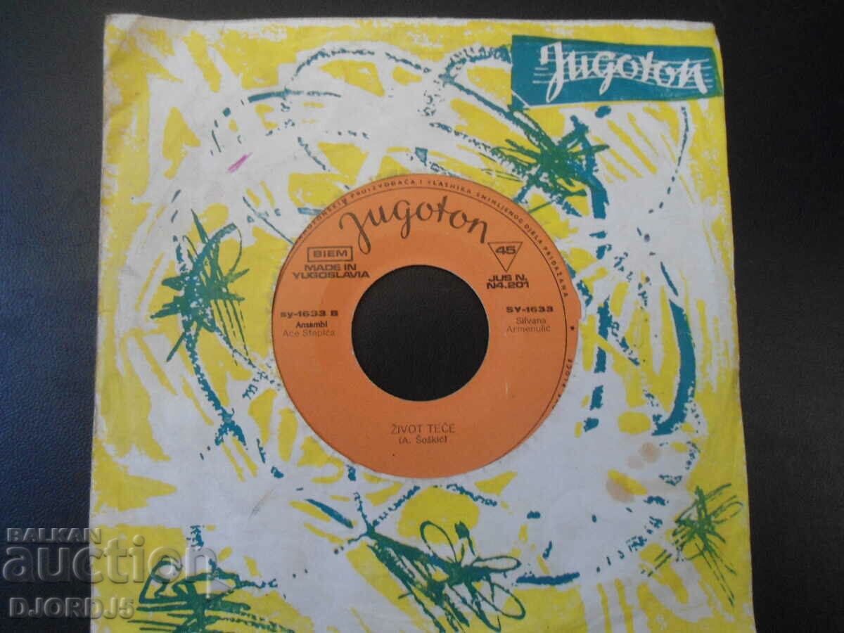 Auction Yugoton, gramophone record, small Auction Yugoton, gramophone record, small