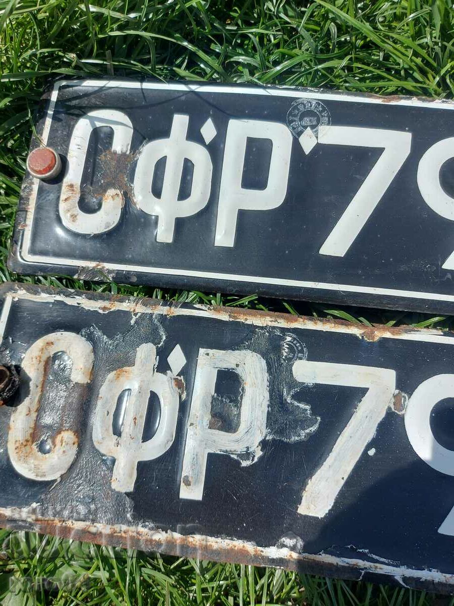 SIGNS - VEHICLES with price 36.00 BGN | € 18.41 SIGNS - VEHICLES with price 36.00 BGN | € 18.41