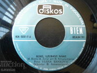 Diskos, gramophone record, small
