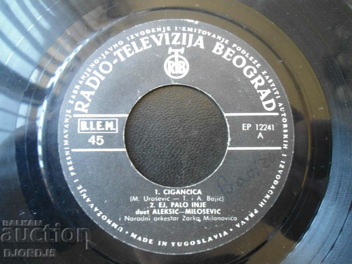 Radio-TV Belgrad, disc de gramofon, mic
