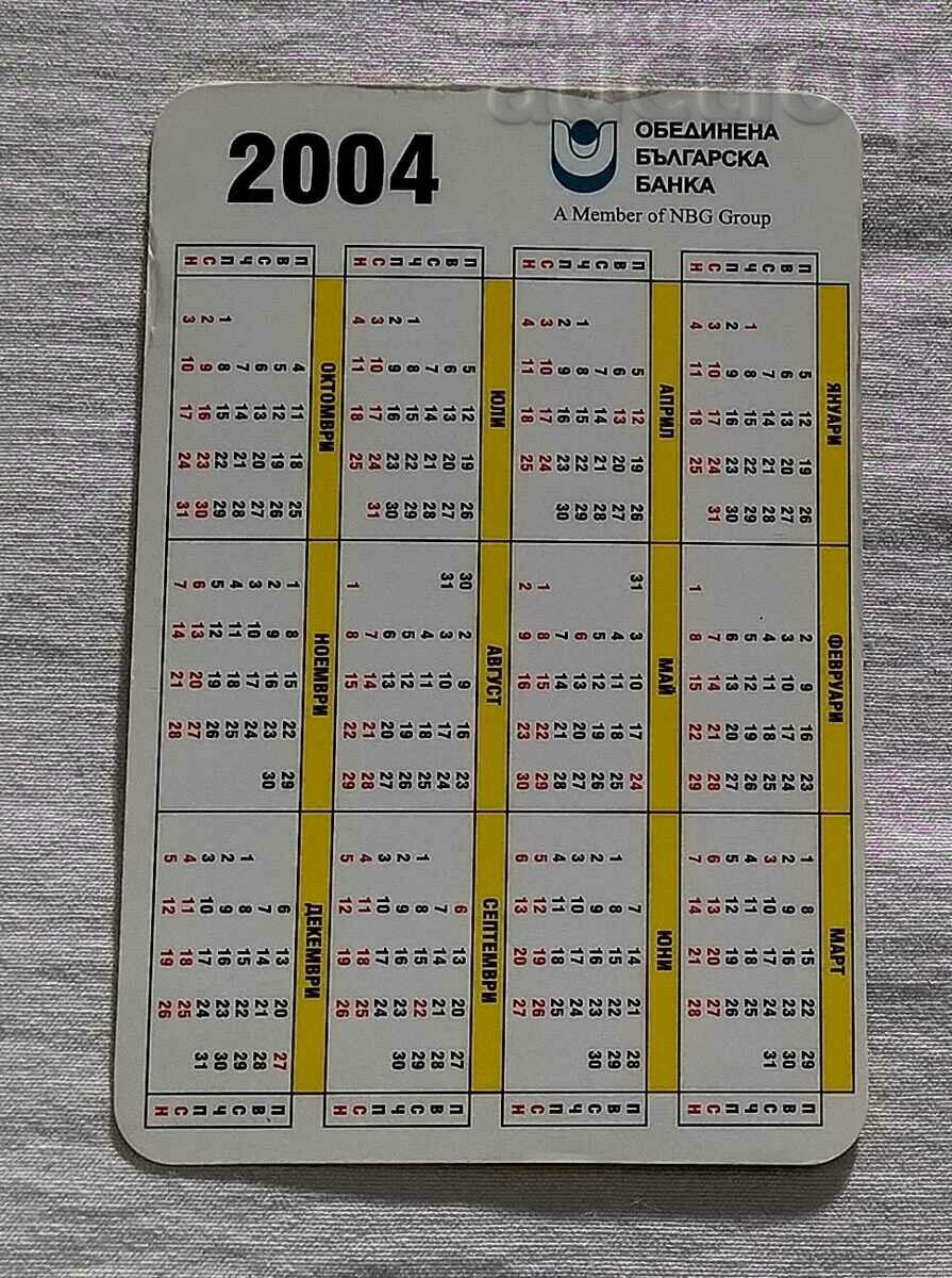 WESTER UNION MONEY TRANSFER CALENDAR 2004 with price 1.00 BGN | € 0.51 WESTER UNION MONEY TRANSFER CALENDAR 2004 with price 1.00 BGN | € 0.51
