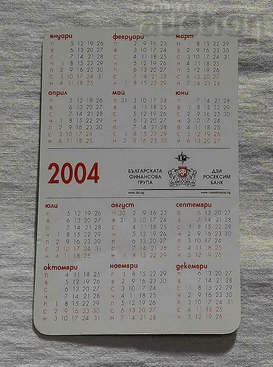DZI CALENDAR 2004 με τιμή 0.80 BGN | € 0.41 DZI CALENDAR 2004 με τιμή 0.80 BGN | € 0.41