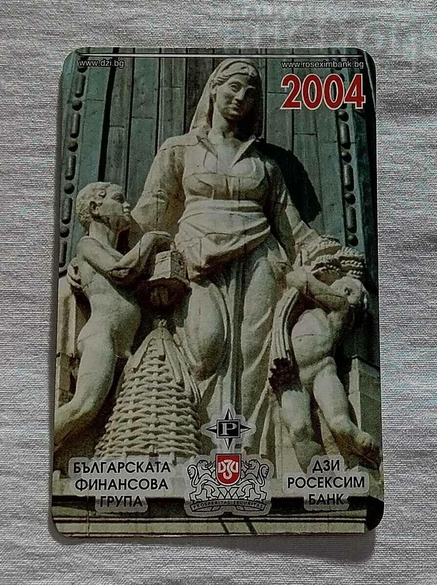 ДЗИ КАЛЕНДАРЧЕ 2004 г