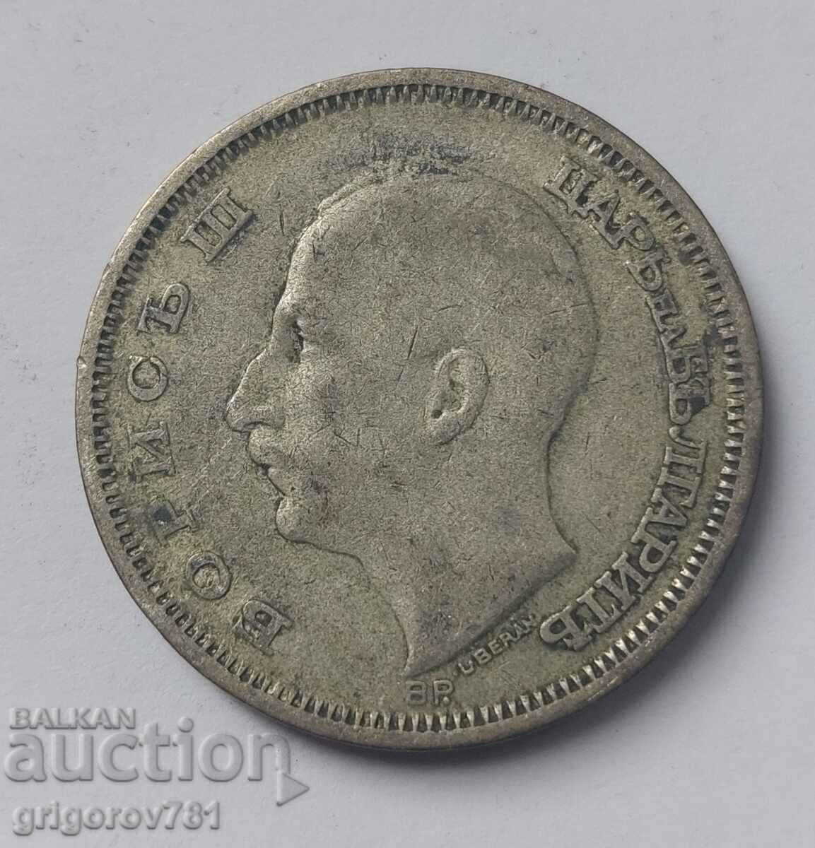 Ασήμι 50 λέβα Βουλγαρία 1930 - ασημένιο νόμισμα #38 με τιμή € 7.67 | 15.00 BGN