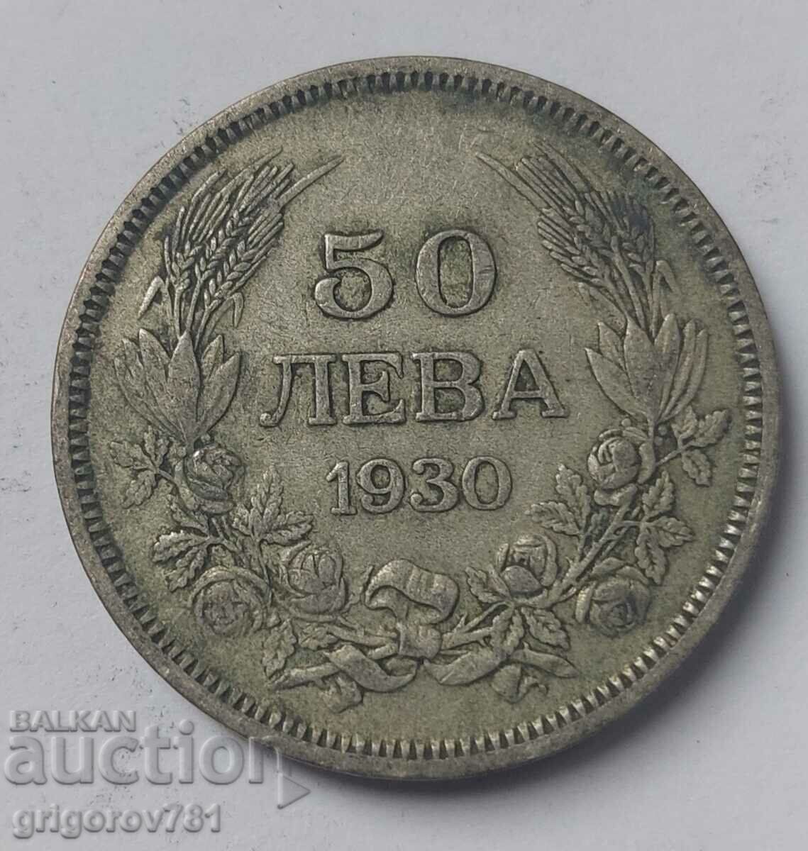 Ασήμι 50 λέβα Βουλγαρία 1930 - ασημένιο νόμισμα #38