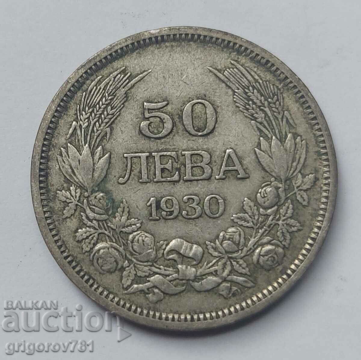 50 лева сребро България 1930 -  сребърна монета #40