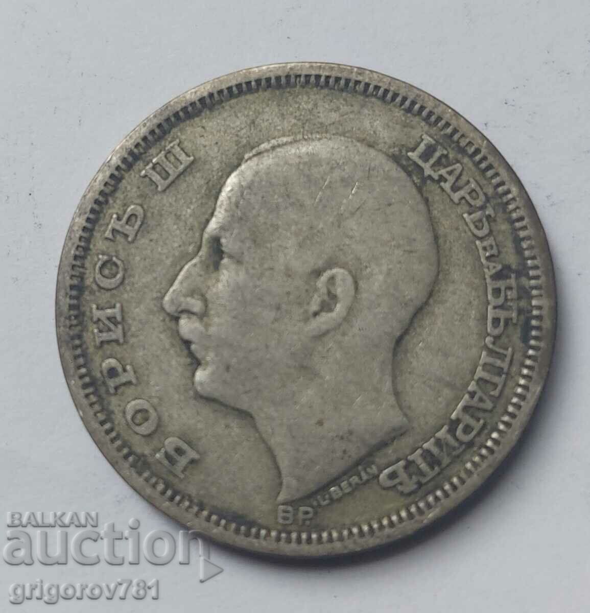 Ασήμι 50 λέβα Βουλγαρία 1930 - ασημένιο νόμισμα #41 με τιμή € 7.67 | 15.00 BGN Ασήμι 50 λέβα Βουλγαρία 1930 - ασημένιο νόμισμα #41 με τιμή € 7.67 | 15.00 BGN