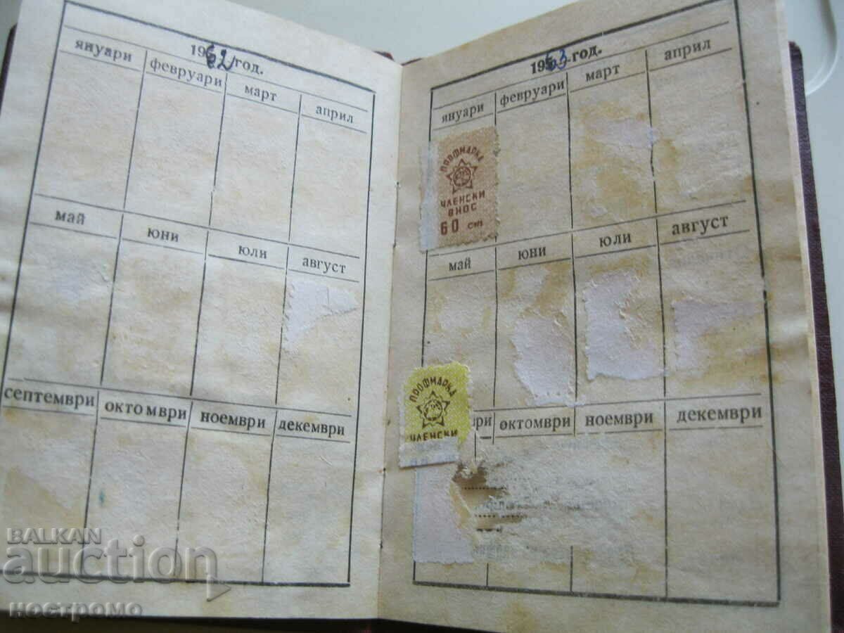 Delivery of Trade union booklet 1956 - A 372 Delivery of Trade union booklet 1956 - A 372