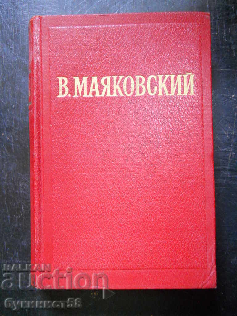 V. Mayakovsky „Lucrări alese” volumul 2