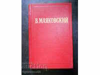 V. Mayakovsky „Lucrări alese” volumul 2