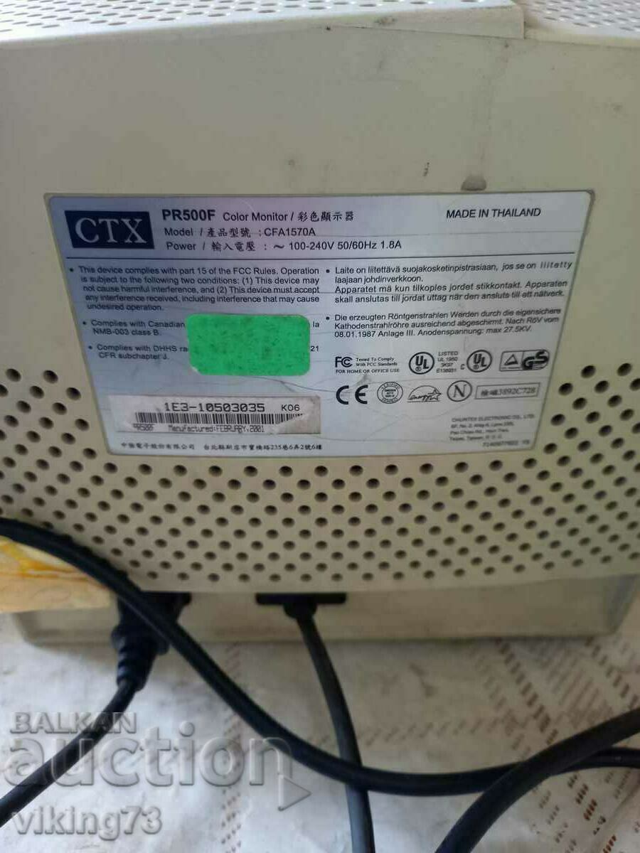 Fujitsu Siemens Scenic, configuration. - 7 Fujitsu Siemens Scenic, configuration. - 7