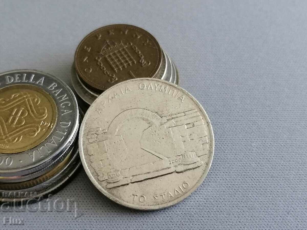 Coin - Greece - 500 Drachmas (Stadium of Olympia) | 2000 with price 5.65 BGN | € 2.89