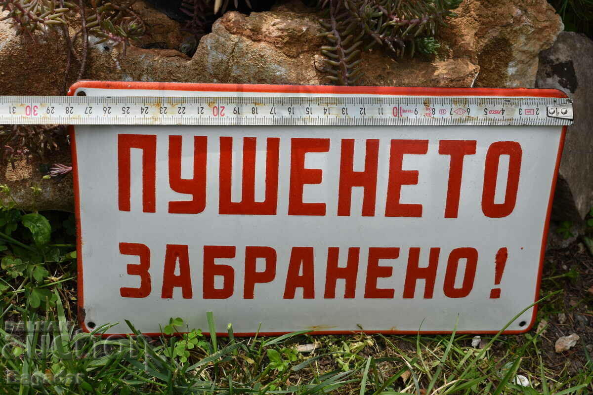 Аукцион Стара емайлирана табела Аукцион Стара емайлирана табела