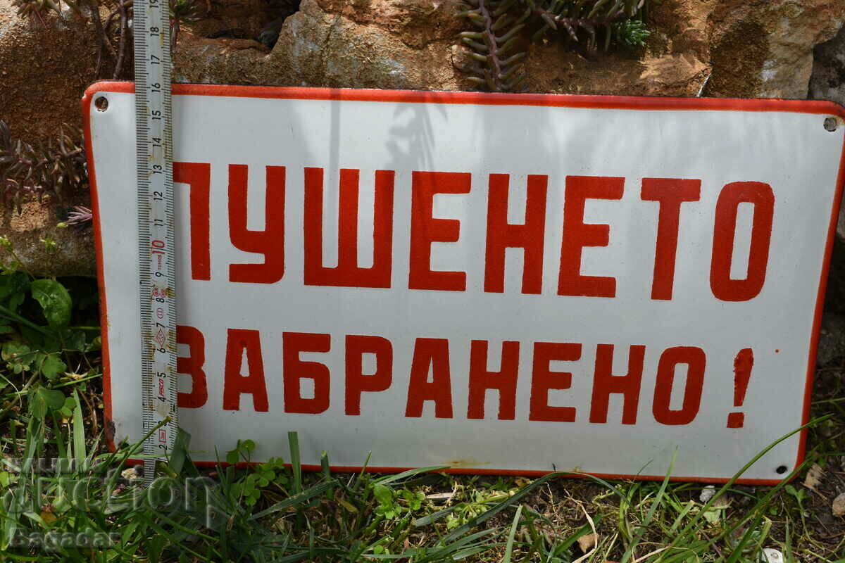 Доставка на Стара емайлирана табела Доставка на Стара емайлирана табела