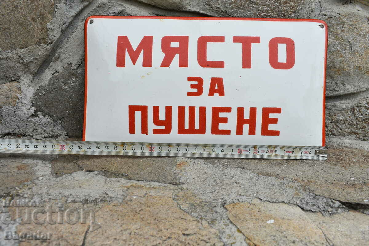 Old enamelled plate with price 45.00 BGN | € 23.01 Old enamelled plate with price 45.00 BGN | € 23.01