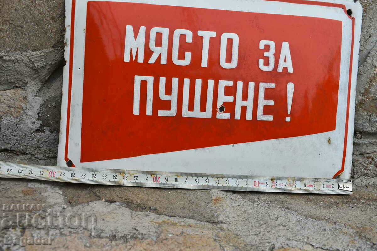 Old enamelled plate with price 60.00 BGN | € 30.68 Old enamelled plate with price 60.00 BGN | € 30.68