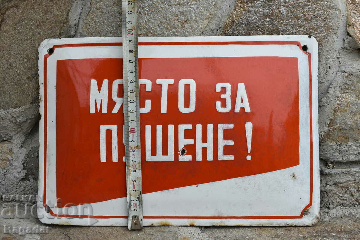 Delivery of Old enamelled plate Delivery of Old enamelled plate