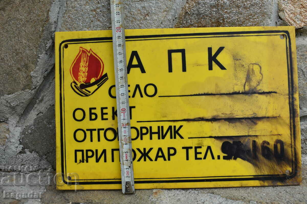 Delivery of An old plate