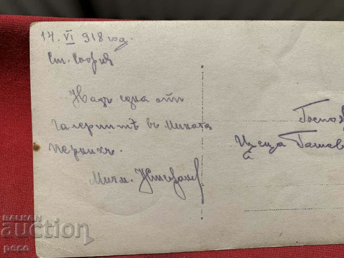 Μία από τις γκαλερί στο ορυχείο Pernik, 1918. - 6 Μία από τις γκαλερί στο ορυχείο Pernik, 1918. - 6