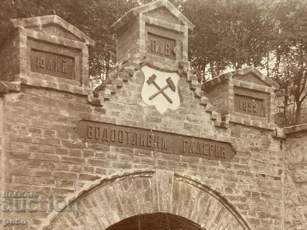 Auction  Water drainage gallery mini Pernik 1918 old photo