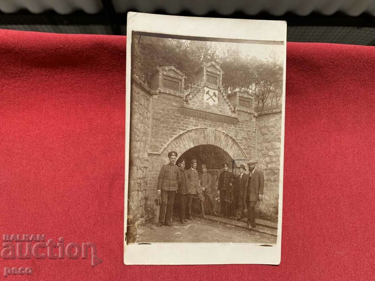 Delivery of Water drainage gallery mini Pernik 1918 old photo