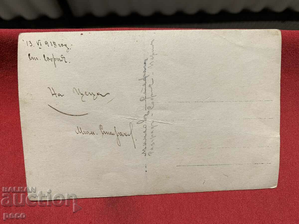 Water drainage gallery mini Pernik 1918 old photo - 6