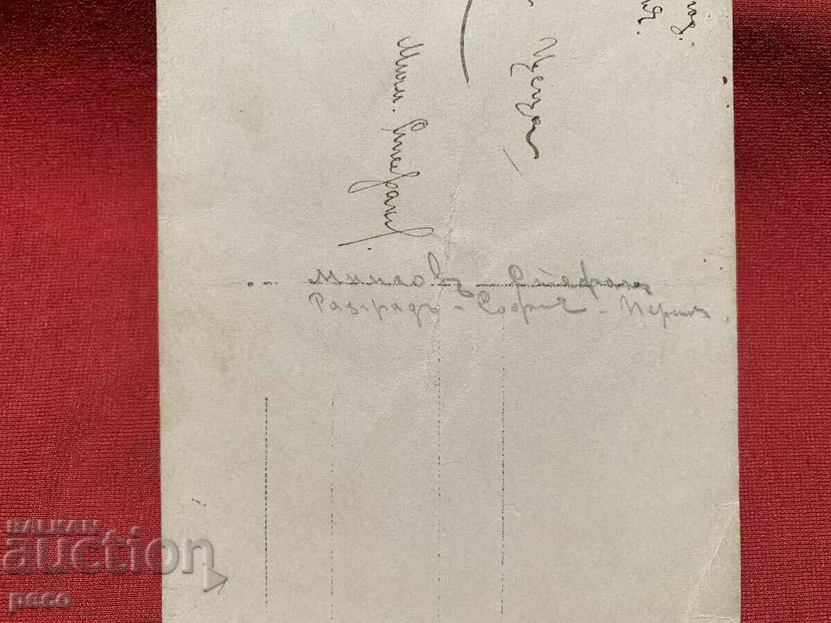 Water drainage gallery mini Pernik 1918 old photo - 7