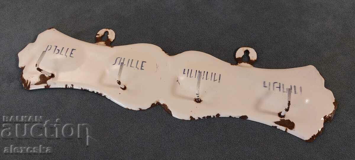 Стара емайлирана закачалка с цена 13.00 лв. | € 6.65 Стара емайлирана закачалка с цена 13.00 лв. | € 6.65