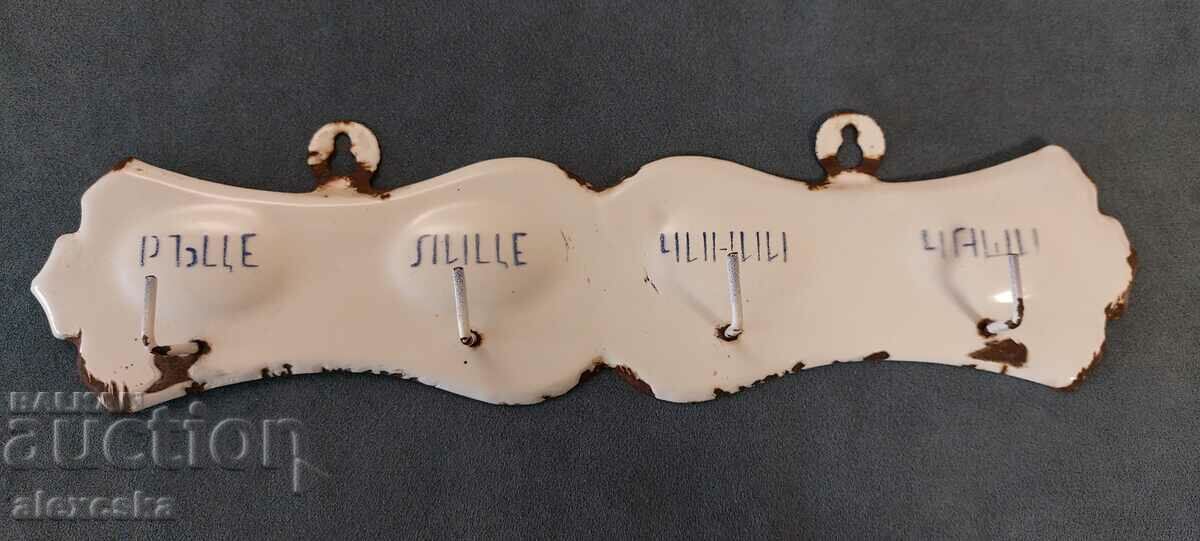 Аукцион Стара емайлирана закачалка Аукцион Стара емайлирана закачалка