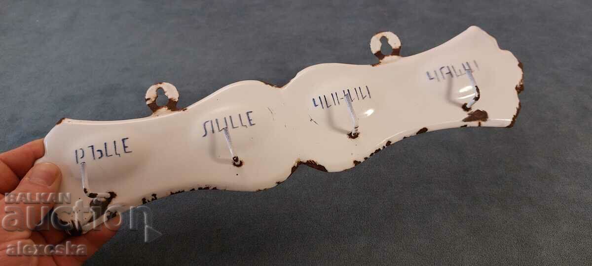 Стара емайлирана закачалка - 7 Стара емайлирана закачалка - 7