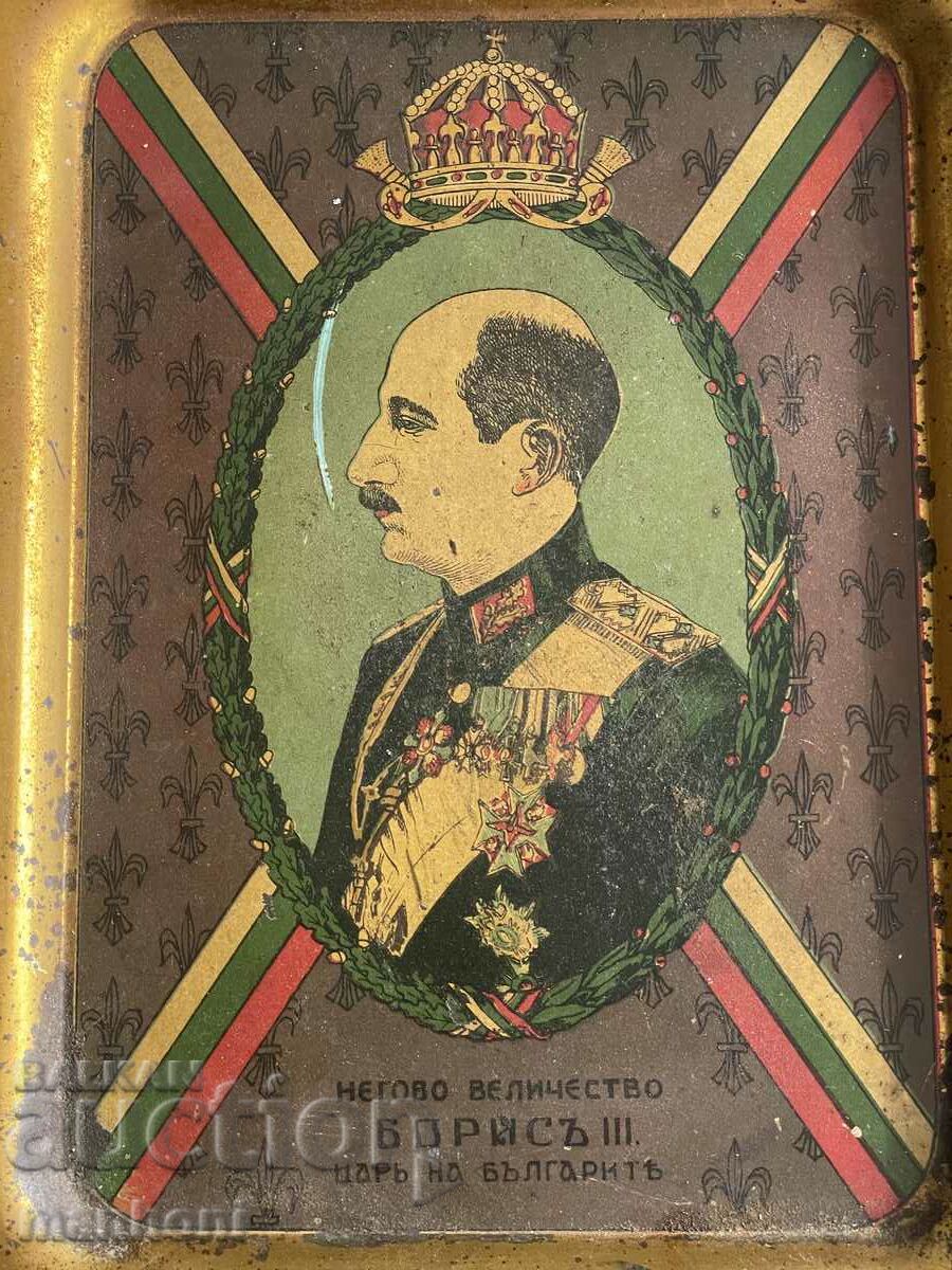 5336 Kingdom of Bulgaria tray with image of Tsar Boris III with price 170.00 BGN | € 86.92 5336 Kingdom of Bulgaria tray with image of Tsar Boris III with price 170.00 BGN | € 86.92