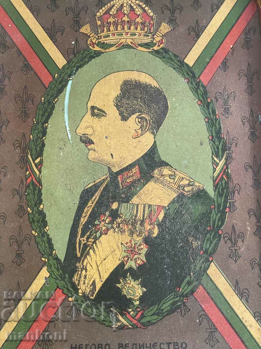 Auction 5336 Kingdom of Bulgaria tray with image of Tsar Boris III Auction 5336 Kingdom of Bulgaria tray with image of Tsar Boris III