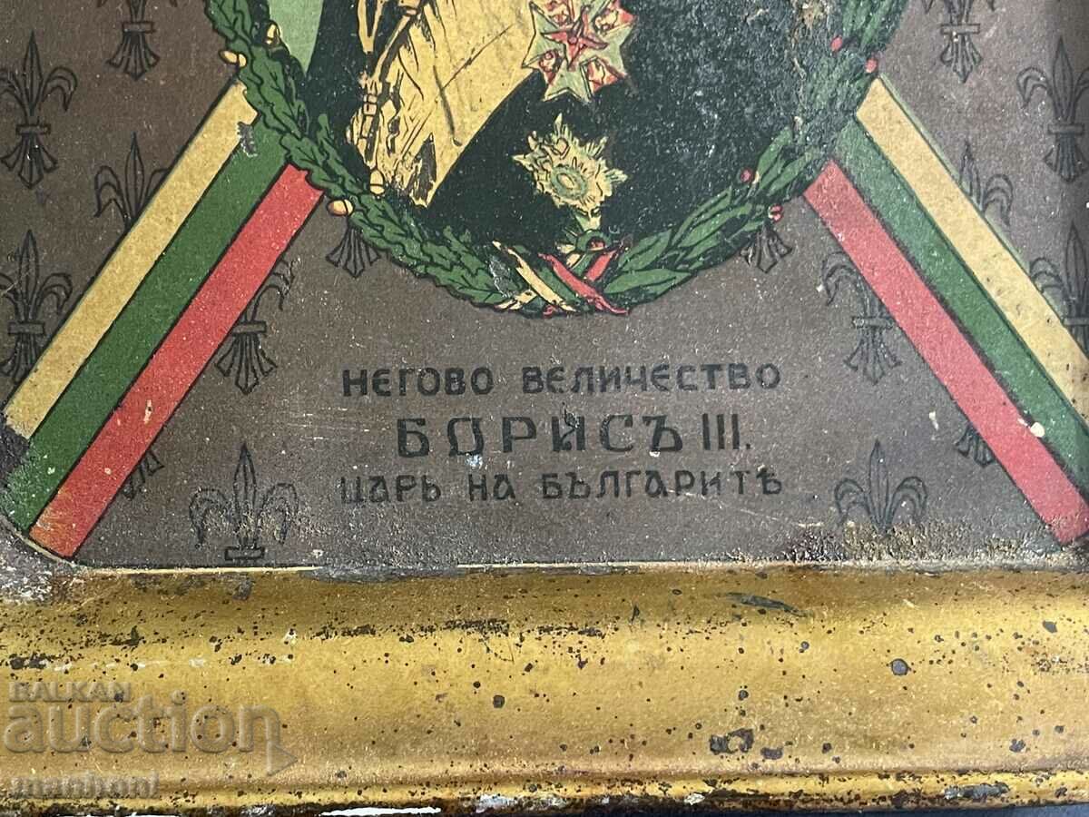 Delivery of 5336 Kingdom of Bulgaria tray with image of Tsar Boris III Delivery of 5336 Kingdom of Bulgaria tray with image of Tsar Boris III