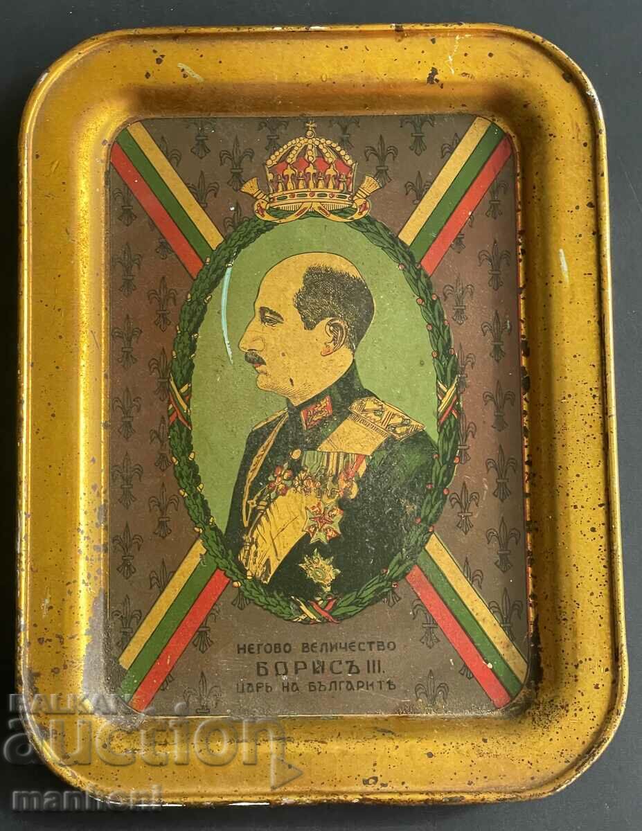 5336 Kingdom of Bulgaria tray with image of Tsar Boris III