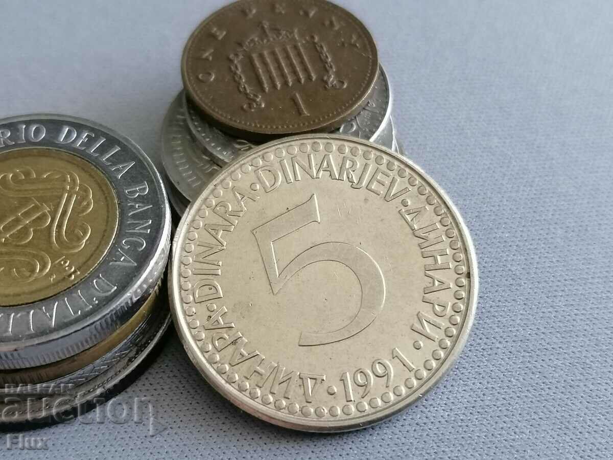 Monedă - Iugoslavia - 5 dinari 1991