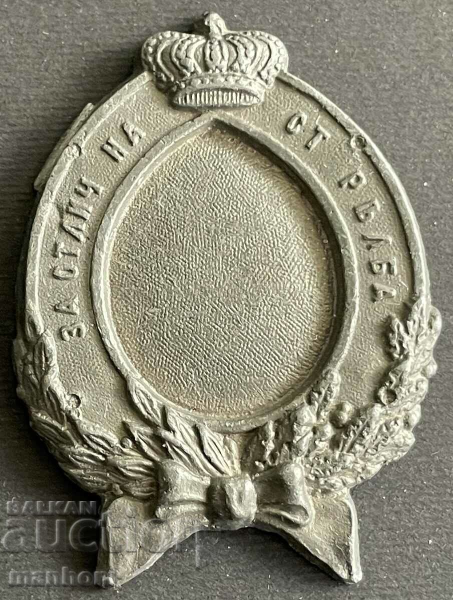 5339 Πριγκιπάτο της Βουλγαρίας matrix of Badge For Excellent Marksmanship