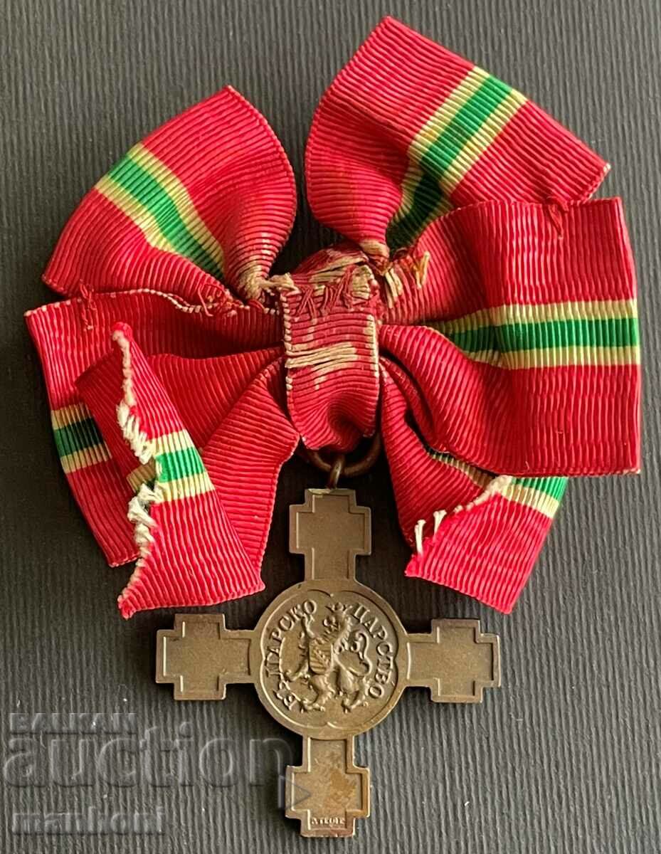 Auction 5341 Kingdom of Bulgaria lady's cross For Independence 1908 Auction 5341 Kingdom of Bulgaria lady's cross For Independence 1908